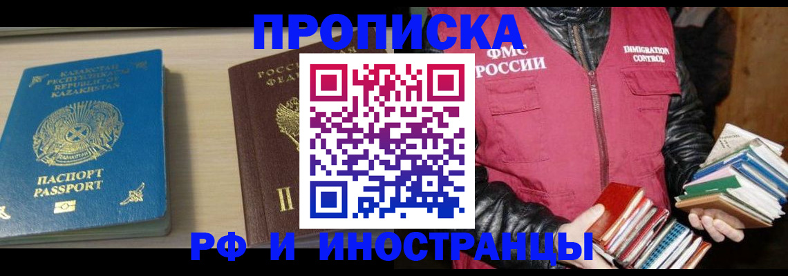 регистрация для школы в Вязниках