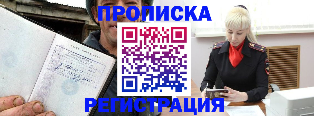 регистрация в Вязниках
