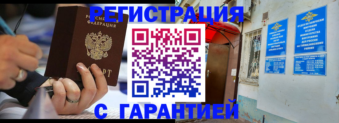 где прописаться в Вязниках