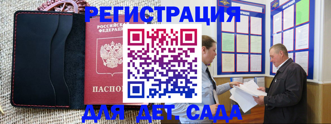 регистрация для школы в Вязниках